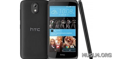 HTC   Desire 530   23     