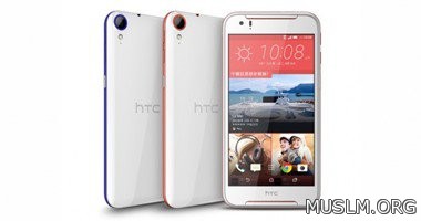 HTC    Desire 830   5.5  