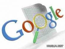 «غوغل» يواجه الكونغرس ذوداً عن الحرية على الإنترنت