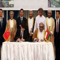 الصين تبني مدينة صناعية فى عمان باستثمارات 10 مليار دولار