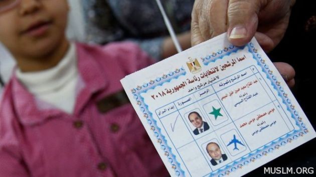 الانتخابات الرئاسية في مصر: السيسي في طريقه للفوز بولاية رئاسية ثانية