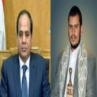 دلالات التقارب المصري مع الانقلابيين الحوثيين