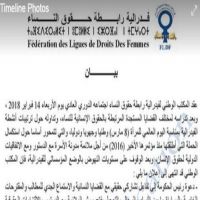 بعد 15 عاما، المغرب يقر قانون محاربة العنف ضد المرأة