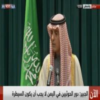 عادل الجبير: إيران آخر من يتحدث عن حماية السعودية