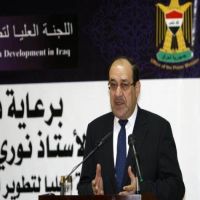 المحكمة الاتحادية العراقية تفتح الطريق لبقاء المالكي رئيسًا للحكومة
