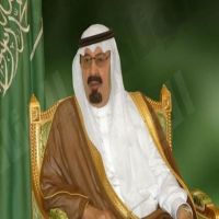 السعودية: 125 ترقية بأمر ملكي بوزارة العدل