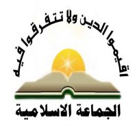 محكمة مصرية تبرئ عددًا من قيادات الجماعة الإسلامية