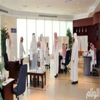 السعودية.. الموافقة على 15 توصية لتعديل أجور الموظفين