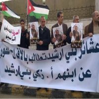 نائب مراقب إخوان الأردن يرفض المثول أمام محكمة عسكرية