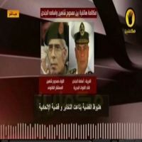 خبراء يكشفون أسرار تسريبات العسكريين في مصر