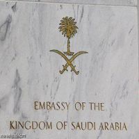 بعد 25 عاماً...السعودية تستعد لإعادة فتح سفارتها فى العراق